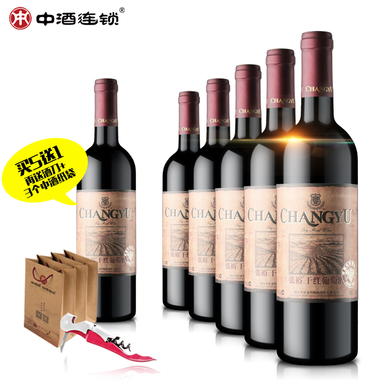 张裕干红葡萄酒750ml*6支_啤酒_酒水饮料_虹慈生鲜超市