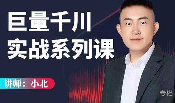 图片[1]-翼牛学堂闲鱼精英特训营进阶班，月光族上班族的闲鱼赚钱课程-课程网