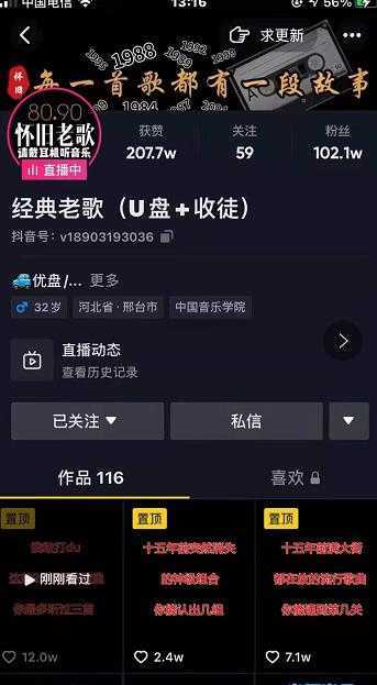 图片[1]-百微商学院·掌握100个实用剪辑方法，让你的视频加速热门，价值999元-课程网