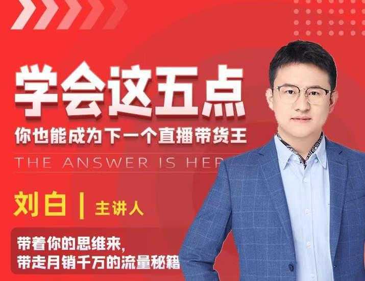 图片[1]-抖音文案号运营课程：技巧性搬运，一个视频多次热门，逐步变现-课程网