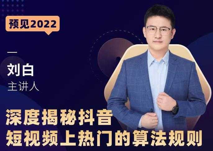 图片[1]-牛气学堂老衲2022直通车系统课+引力魔方系统课，精准拉新低价引流、卡位、收割-课程网